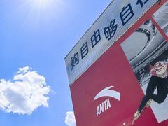 -首创奥特莱斯(北京店)