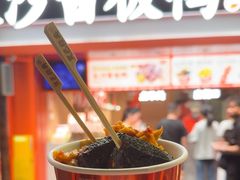 -黑色经典臭豆腐·湖南特产(太平街口店)