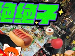 -正宁路小吃夜市