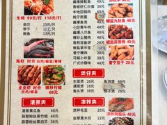 -冯姐生蚝(迎宾广场店)