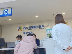 -西安普瑞眼科医院·近视手术·视力防控