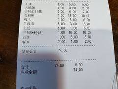 -民生烤虾(二七店)