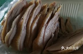Salted Duck Head