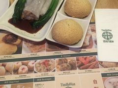 -添好运点心专门店(百老汇店)