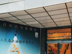 -大光明电影院(南京西路店)
