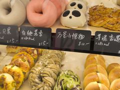 -One Bagel·一个贝果(悠唐店)