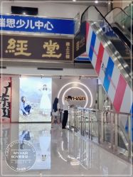 -BM SALON