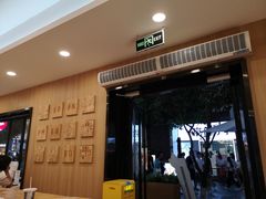 -霸王茶姬(大学城熙街店)