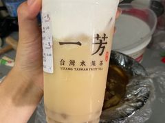 -一芳陈家台湾水果茶(荔枝沟店)