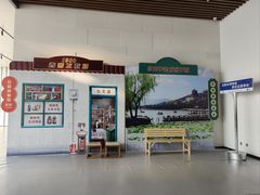 -日照市博物馆