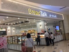 门面-面包新语(KKMALL京基店)