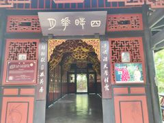 -老桂湖公园-杨升庵博物馆