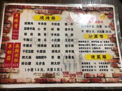 -大勇羊棒骨·烧烤(经六路店)