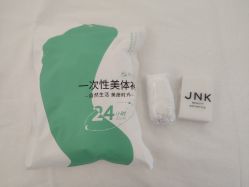 -JNK皮肤管理中心