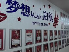 -朗阁·雅思托福·留学英语·国际学校(国贸校区)