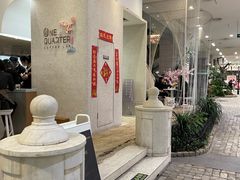 -1/4 ONE QUARTER COFFEE LAB(朝阳大悦城店)