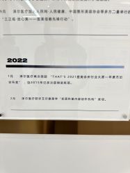 -ZELL·泽尔医疗美容