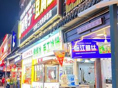 -张公桥美食街