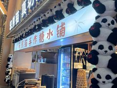 -茂业天地(华强北店)