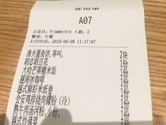 -米纸越南小馆(金鹰世界店)