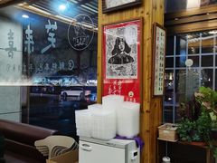 -笑来喜馄饨小笼工坊店(湖滨街店)