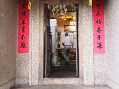门面-郑厨私房菜