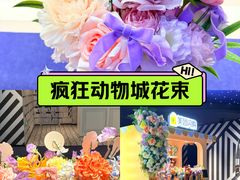 -美罗城