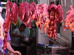 -阿娟牛肉丸·手打牛肉丸·现做现卖