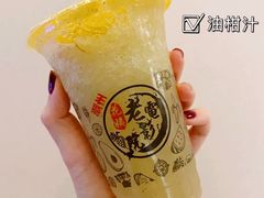 油柑汁-花姨·老电影院果汁冰(88号店)