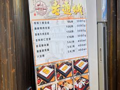 -老通城豆皮大王(吉庆街店)