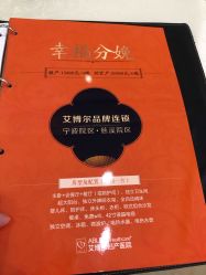 -艾博尔医院