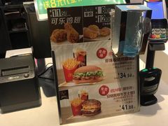 -麦当劳(广州新港东路第二分店)