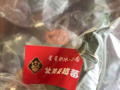 -星星奶冰·汤圆(王串场店)