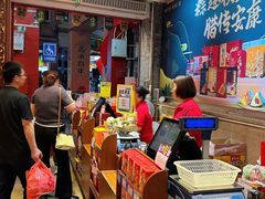 -皇上皇腊味店(下九路店)