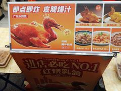 -整只乳鸽GetSQUAB(西华路店)