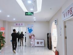 -美年大健康体检中心(太阳宫分院)