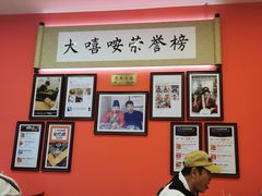 -大嘻咹biangbiang面(历史博物馆店)