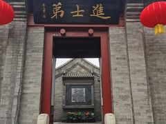 -李叔同故居纪念馆