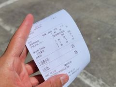 账单-国强手抓(北京西路店)