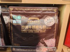 -blt精品超市(北京银座店)