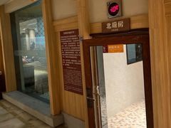 -嘉悦汗蒸时代(曙光路店)