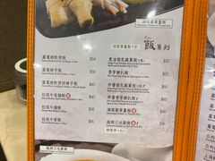 -盛记粥面(佐敦店)