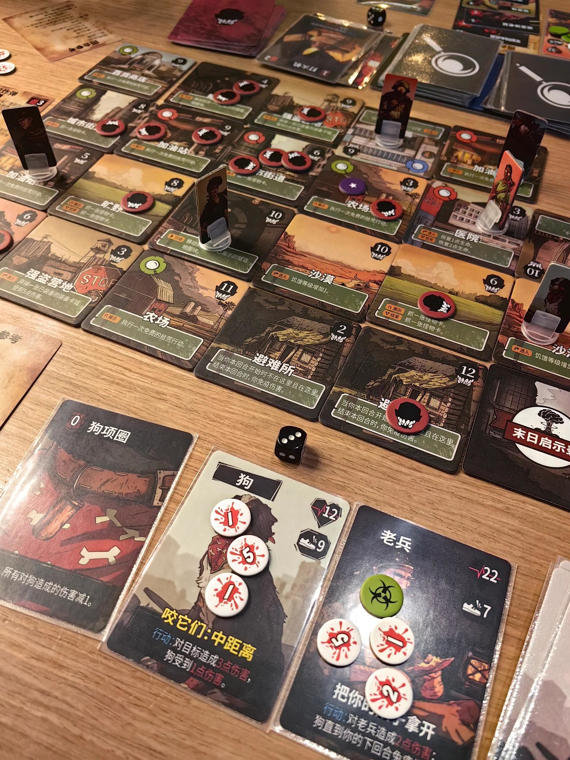 桌游小聚～乐趣满满