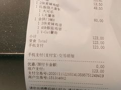 -麦当劳(庐山服务区店)