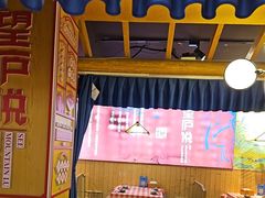-望庐说·本地菜馆