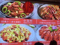 -川流不息·地道川菜·小龙虾(新松江路店)