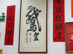 -鹅簋(顺德总店)