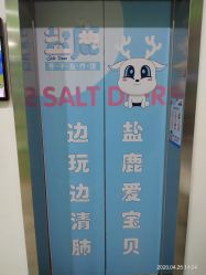 -纯一宝贝儿童游泳中心(生态大街店)