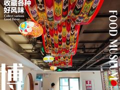 -羊巴道·国际清真餐厅·商务宴请团建·主题包厢