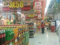 -物美(金华万达店)